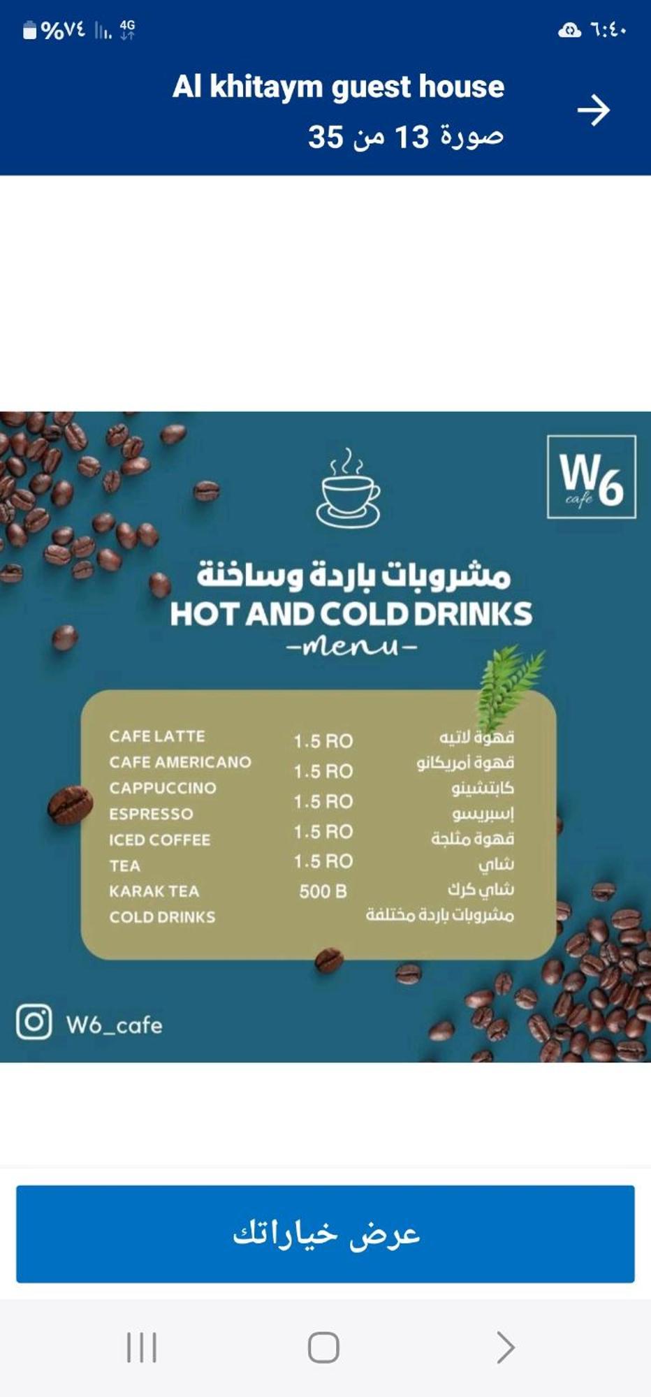 Dar Sawda جبل شمس Jabal Shams Sunset House 빌라 외부 사진